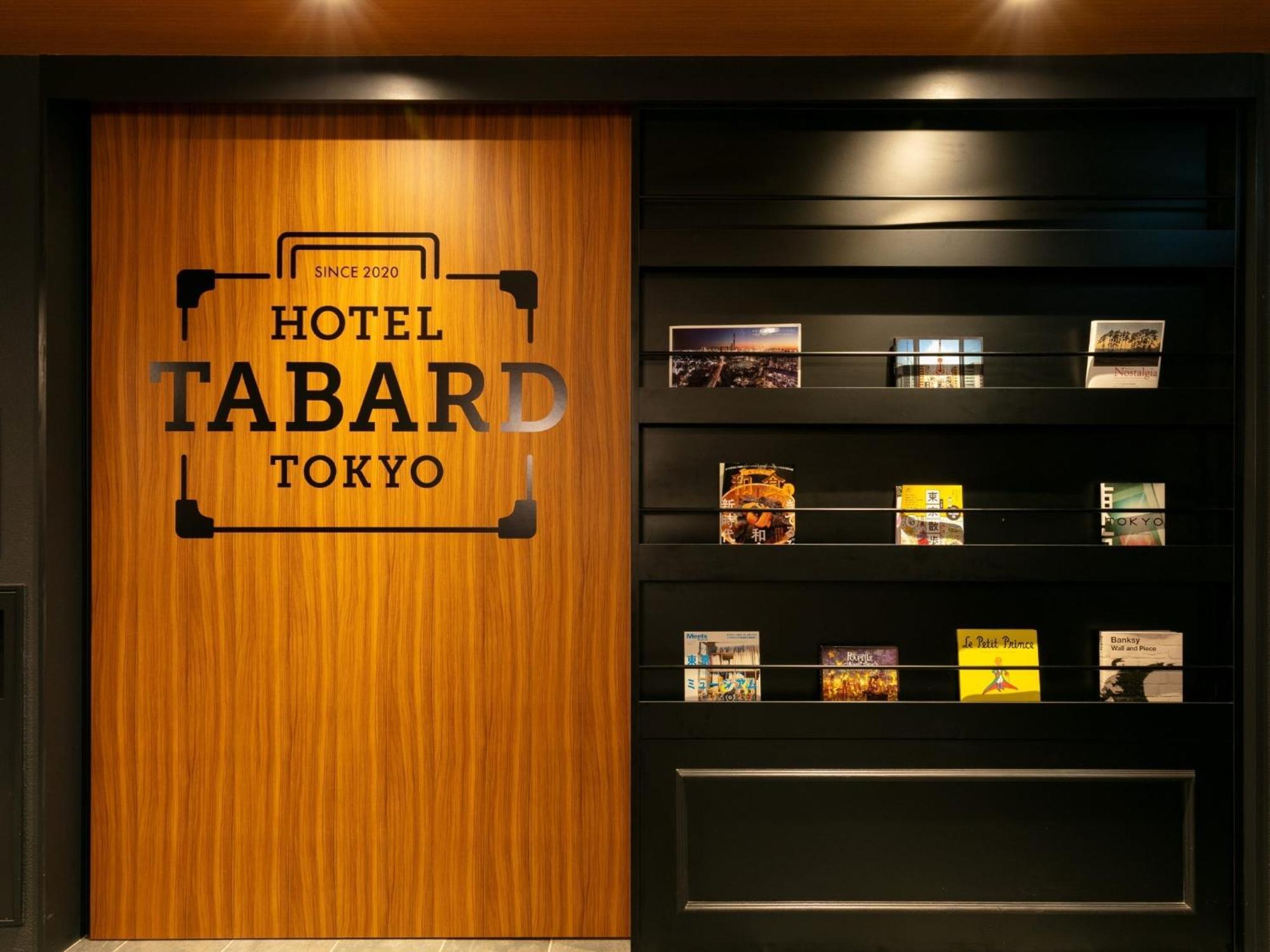 Hotel Tabard Tokyo - Vacation Stay 62622V Kültér fotó